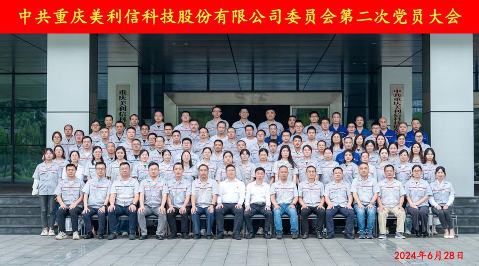 如何选择优质的微信小程序开发服务？